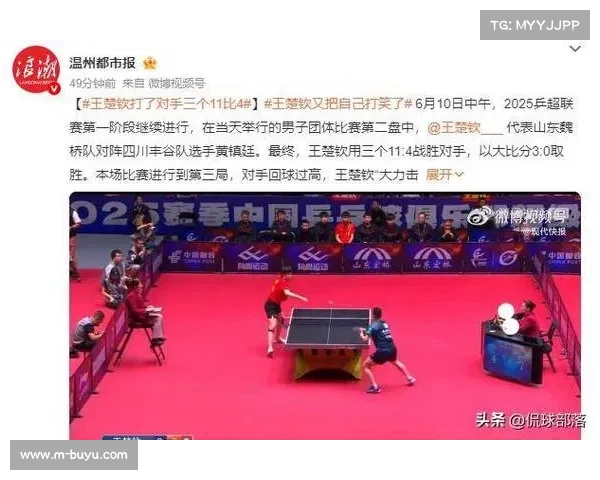 许昕退役后首次担任解说 乒超决赛精彩点评引热议