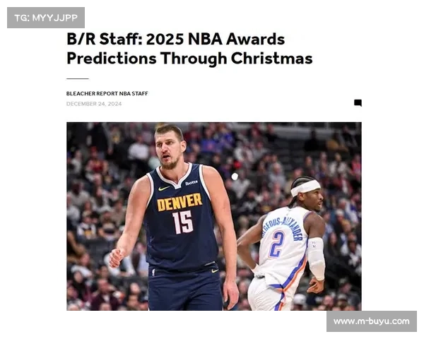 美媒预测新赛季MVP之争文班亚马与约基奇领衔热门焦点争锋